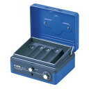 (まとめ買い)カール事務器 キャッシュボックス(M) ブルー CB-8100-B 00016515 〔3個セット〕【北海道・沖縄・離島配送不可】