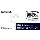 （まとめ買い）カシオ 領収くん専用ロールペーパー ホワイト TRP-5840HCLX3 00049324 〔×3〕