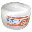 (まとめ買い)積水成型 タフロープ TK-50 白 TK-50 シロ 00019968 〔3巻セット〕【北海道・沖縄・離島配送不可】