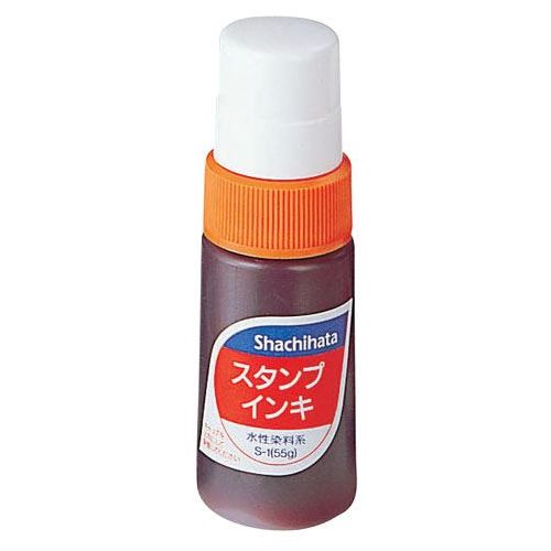 （まとめ買い）シャチハタ スタンプインキ 小 朱 S-1シユイロ 00001028 〔5個セット〕【北海道・沖縄・..