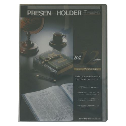 (まとめ買い)セキセイ プレゼンホルダー B4 グレー PAL-703-70 グレー 00029026 〔3冊セット〕【北海道・沖縄・離島配送不可】