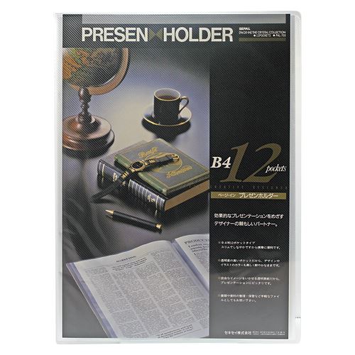 (まとめ買い)セキセイ プレゼンホルダー B4 クリア PAL-703-90 クリア 00030297 〔3冊セット〕【北海道・沖縄・離島配送不可】