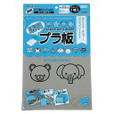 (まとめ買い)西敬 透明プラ板B4 0.2mm 1枚袋入 TP-201 00068755 〔10枚セット〕【北海道・沖縄・離島配送不可】