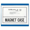 (まとめ買い)西敬 マグネットソフトケース A4 青 CSM-A4B 00024907 〔3枚セット〕【北海道・沖縄・離島配送不可】