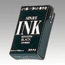 (まとめ買い)プラチナ萬年筆 デスクペン用インク ブラック SPSQ-400 #1 00043066 〔5個セット〕【北海道・沖縄・離島配送不可】