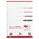 (まとめ買い)マルマン A4ルーズリーフパッド 7ミリ罫50枚 L1100P 00020141 〔10冊セット〕【北海道・沖縄・離島配送不可】