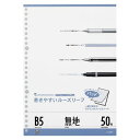 (まとめ買い)マルマン B5ルーズリーフパッド 無地 L1206P 00020149 〔10冊セット〕【北海道・沖縄・離島配送不可】