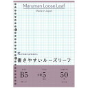(まとめ買い)マルマン B5ルーズリーフ 5mm方眼罫 L1207 00066201 〔10冊セット〕【北海道・沖縄・離島配送不可】