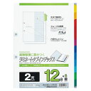 （まとめ買い）マルマン A4ラミタブ見出し 2穴12山 5組 LT4212F 00070209 〔×3〕【北海道・沖縄・離島配送不可】