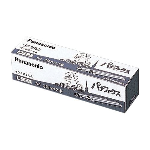 （まとめ買い）パナソニック パナファクス用インクフィルム30mX2本 UF-3050(クロ) 00069144 〔3個セット〕【北海道・沖縄・離島配送不可】