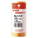 (まとめ買い)ニチバン 紙粘着テープ208 18mm 茶 7巻 208-18 00004665 〔×5〕【北海道・沖縄・離島配送不可】