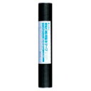 (まとめ買い)ニチバン 背貼り機専用テープ BKR-A4 黒 BKR-A46 クロ 00024201 〔3個セット〕【北海道・沖縄・離島配送不可】