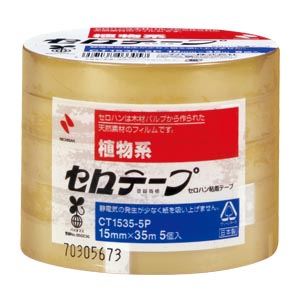 (まとめ買い)ニチバン セロテープ1535-5P 〔5巻〕 CT1535-5P 00029797 〔×5〕【北海道・沖縄・離島配送不可】 (まとめ買い)ニチバン セロテープ1535-5P 〔5巻〕 CT1535-5P 00029797 〔×5〕【北海道・沖縄・離島配送不可】