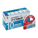 (まとめ買い)ニチバン ナイスタックブンボックス10X20 NWBB-10 00009155 〔×3〕【北海道・沖縄・離島配送不可】