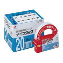 (まとめ買い)ニチバン ナイスタックブンボックス20X20 NWBB-20 00009157 〔×3〕【北海道・沖縄・離島配送不可】