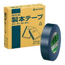 (まとめ買い)ニチバン 製本テープBK-35 紺 35X30 BK-35-3019 コン 00043382 〔3個セット〕【北海道・沖縄・離島配送不可】