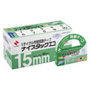 ●サイズ:幅15mm×20m巻●紙製カッター付●粘着力:普通●ホルダー、巻心は再生紙を使用●基材:古紙パルプ80%配合の再生紙(0.08mm) はくり紙:再生紙(0.11mm) 粘着剤:離解性粘着剤(アクリル系)(0.08mm)●テープ寸法／幅15mm×長さ20m●材質／基材：古紙パルプ配合、粘着剤：離解性粘着剤（アクリル系）●単位／1箱（10巻入）●メーカー品番／NWBB-15ECO紙製カッター付きで分別せずに捨てられる。紙の貼り合わせ、オフィスの補修などに便利！貼ったまま紙を再生できる。紙製カッター付きなので分別せずに捨てられます。