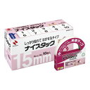 (まとめ買い)ニチバン NWブンボックス H15 NWBB-H15 00001154 〔×3〕【北海道・沖縄・離島配送不可】