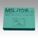 (まとめ買い)明光商会 MSパウチフィルム 名刺用 MP10-6095 00021052 〔×3〕【北海道・沖縄・離島配送不可】