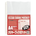 (まとめ買い)ビュートン クリヤーブックポケットA4-100枚 CPS-A4-100 00010333 〔×3〕【北海道・沖縄・離島配送不可】