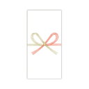 (まとめ買い)菅公工業 千円型 柾のし袋 花水引 のしなし ノ2105 00809278 〔×10〕【北海道・沖縄・離島配送不可】