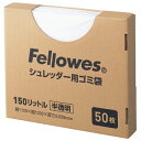 (まとめ)フェローズ シュレッダー用ゴミ袋150L 50枚入 3604401 00006511 〔まとめ買い3個セット〕【北海道・沖縄・離島配送不可】
