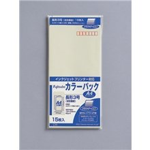 ●重量:78g●15枚入。●12.7cm×26.5cmA4サイズ横3つ折りに最適なカラー封筒（グレー）です。