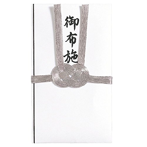 【メール便発送】マルアイ 総銀10本 御布施 キ-SE32【代引不可】