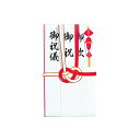 (まとめ買い)マルアイ 祝金封 赤白耳金7本結切 短冊入 キ-126 00778395 〔×10〕【北海道・沖縄・離島配送不可】