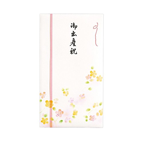 HEIKO 和紙 鳥の子 エンボス NO.35 カキ 5枚入り 002108102 1袋 ■▼342-4849 【送料都度見積】