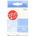 マックス スタンプメーカー スタンパサイズ20 赤 ES-S20R【北海道・沖縄・離島配送不可】