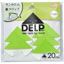 【メール便発送】マックス 紙クリップ デルプ 「DELP」 20枚入 緑 DL-1520S/G【代引不可】