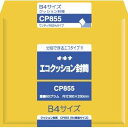 （まとめ買い）オキナ エコクッション封筒 CP855 CP855 00705982 〔5枚セット〕【北海道・沖縄・離島配送不可】