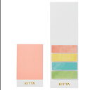 (まとめ買い)キングジム キッタ(プレ-ン) KIT001 00292687 〔10冊セット〕【北海道・沖縄・離島配送不可】