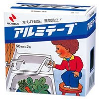 (まとめ買い)ニチバン アルミテープ 幅50ミリX長2m AL-50 00004655 〔10個セット〕【北海道・沖縄・離島配送不可】 (まとめ買い)ニチバン アルミテープ 幅50ミリX長2m AL-50 00004655 〔10個セット〕【北海道・沖縄・離島配送不可】