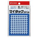 【メール便発送】ニチバン マイタック カラーラベル 5mm ML-1414 青【代引不可】