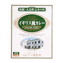 ＜＜ご注意下さい＞＞こちらの商品はメーカーよりお客様へ直接お届けの品になります。 当店での在庫はしておりません。在庫の有無はメーカー在庫のみになりますので、急な欠品や急に廃盤になる可能性がございます。また、上記理由により代金引換便はご利用いただけません。ご注文頂いた商品はメーカーに在庫を確認の上改めてご連絡させていただきますので予めご了承お願い致します。 こちらの商品の配送について こちらの商品につきましては送料をお安くするために メーカーより直接お客様へ配送しております。メーカーが使用する運送会社の都合により配送条件が通常の商品と異なりますのでよろしくお願いします。こちらの商品の包装(ラッピング)について○上記の理由(メーカーより直送)により包装はできませんので予めご了承お願いします。こちらの商品のお支払いについて○こちらの商品のお支払い方法は 代金引換便はご利用できませんの で予めご了承お願いします。北海道・函館の歴史と共に130余年、伝統の味と技。大正期に五島軒の二代目が完成させ、本店レストランで今日まで愛され続けてきた伝承のビーフカレー。栄養成分【1食(200g)あたり】エネルギー259kcal、たんぱく質9.2g、脂質10.1g、炭水化物21.4g、食塩相当量2.8g原材料野菜・果実(玉ねぎ、りんご、バナナ)、牛肉、小麦粉、動物油脂、カレー粉、食塩、砂糖、バター、ビーフブイヨン、チキンブイヨン、乳糖、ソースパウダー、香辛料、脱脂粉乳、ぶどう糖、着色料(カラメル)、調味料(アミノ酸等)、酸味料、(原材料の一部に大豆、豚脂を含む)アレルギー表示（原材料の一部に以下を含んでいます）卵乳小麦そば落花生えびかに●●大正期に五島軒の二代目が完成させ、本店レストランで今日まで愛され続けてきた伝承のビーフカレー。サイズ個装サイズ：17×27×12cm重量個装重量：2730g仕様【一般名称】カレー【製造者】株式会社五島軒　北海道北斗市追分3丁目2-19【保存方法】常温【その他アレルギー】牛肉・鶏肉・りんご・バナナ・大豆賞味期間：製造日より720日セット内容イギリス風カレー 中辛 レトルト 200g(1人前) ×10食製造国日本※※ギフトシーズンの際は、お届けに日数をいただく場合がございます。ご了承下さいませ。