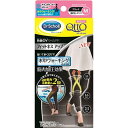 Dr.Scholl(ドクター・ショール)　おそとでメディキュット　フィットネスアップ　機能性レギンス　ブラック　Mサイズ【代引不可】