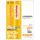 (まとめ)ヒサゴ エコノミーラベル4面PDSCM ELM013 00862882 〔まとめ買い3冊セット〕【北海道・沖縄・離島配送不可】