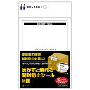 ●はがそうとするとボロボロと壊れてはがせないシールです。●書類保管箱の封かんに便利なサイズ。●はがそうとするとボロボロと壊れてはがせないシールです。●跡が残って開封したことが判別できます。●書類保管箱の封かんに便利なサイズです。●ボールペンなどで、メモを書き込めます。●封筒などの紙、ガラス、プラスチックなどにご利用ください。　／　●仕様商品サイズ：A6(105×148mm) ラベルサイズ：95x66mmラベルのみの厚さ：0.10mm　紙厚：0.27mm面付け：2面　坪量：335g/m2程度入数：10シート　／　※本製品には印刷できません※一度貼ったらはがすことが難しいので、貼り付けの際には十分ご注意ください。※皮革・木材・曲面・凹凸面にはお貼りいただけません。※シールの再利用はできません。