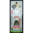 アルミアイススプーンネコちゃん(顔) プラチナシルバー 〔まとめ買い20本セット〕【北海道・沖縄・離島配送不可】