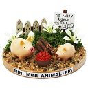 ビリー 手作りドールハウスキット ミニミニアニマルキット ブタ 3122【北海道・沖縄・離島配送不可】