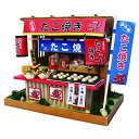 ビリー 手作りドールハウスキット 昭和屋台キット たこ焼き屋 8539【北海道・沖縄・離島配送不可】