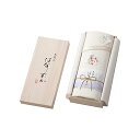 〔ギフト〕【送料無料】シルク混綿毛布 KH10055【代引不可】