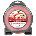 セフティ-3 レッドコア ナイロンコード マル2.2x50m【代引不可】【北海道・沖縄・離島配送不可】