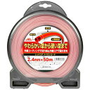 セフティ-3 レッドコア ナイロンコード マル2.4x50m【代引不可】【北海道・沖縄・離島配送不可】