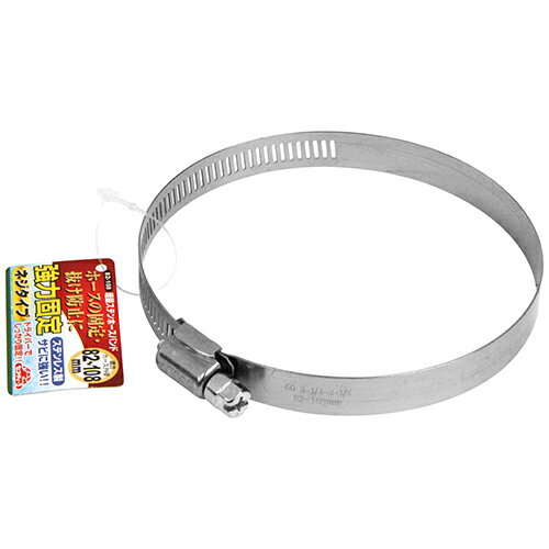 セフティ-3 軽量ステンホースバンド 82-108【代引不可】【北海道・沖縄・離島配送不可】