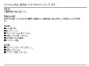 日本マタイ 侵入防止10Mセット シチュウ・トメグツキ【代引不可】【北海道・沖縄・離島配送不可】 3