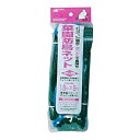 日本マタイ 菜園防鳥ネット 1.8MX9M【代引不可】【北海道・沖縄・離島配送不可】