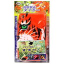 龍宝丸 鳥獣撃退タイガー K-002【代引不可】【北海道・沖縄・離島配送不可】